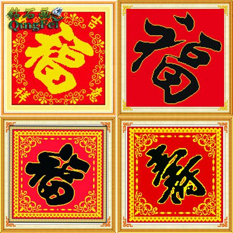 吉祥字大全|2画字最吉祥的字,二画字最吉祥的字大全